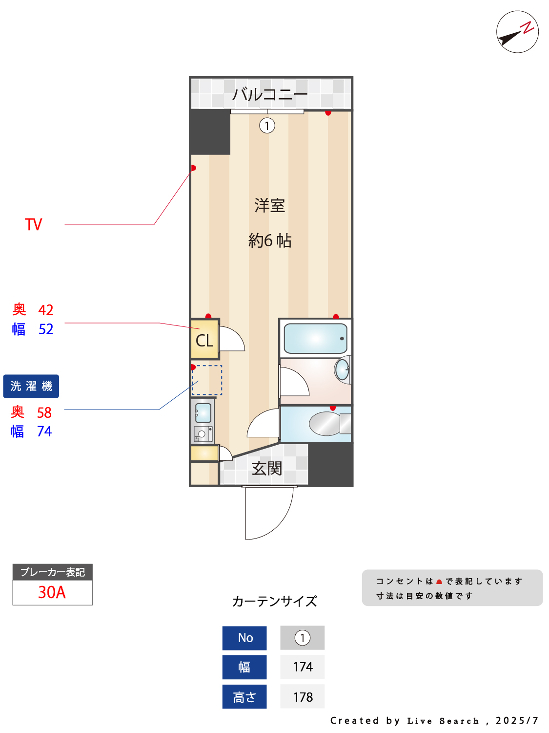 シャルムタナカ 雑司が谷・目白・池袋の賃貸マンション・不動産ならセンチュリー21パキラハウス